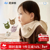 尼多熊宝宝围巾儿童围脖秋冬保暖男女宝宝三角巾防风婴儿小月龄脖套