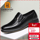 老人头（LAORENTOU）皮鞋男士头层牛皮牛筋底耐磨商务休闲爸爸鞋 510907119 黑 40 