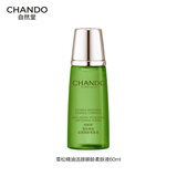 自然堂雪松精油活颜御龄柔肤液60mL【赠品】