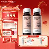 五个女博士花少同款升级肽EGCG胶原蛋白肽饮2.0含壳寡糖5盒加送10袋便携装