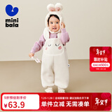 迷你巴拉男女童秋冬新款可爱护肚宝宝加绒背带裤子 奶白10504 80 cm