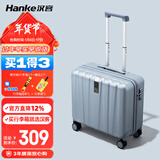 汉客行李箱男拉杆箱女登机旅行箱18英寸环保灰密码箱镇店之宝再次升级