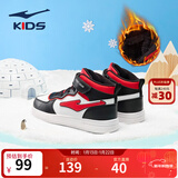 鸿星尔克男女童鞋儿童高帮滑板鞋小童棉鞋小白鞋小童鞋儿童鞋运动休闲鞋 正白/大学红-【男童冬季加绒】 -偏小1码 26