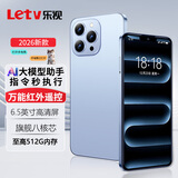 乐视TV i16ProMax 全新AI智能手机八核超薄大屏游戏电竞安卓百元学生老年专用可用5G卡长续航 64GB 蓝色