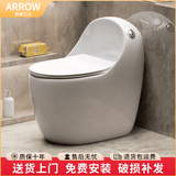 箭牌ARROW家用马桶虹吸式坐便器 静音节水大冲力防堵防臭卫生间座便器 海豚606-送货上门包安装 坑距 其他 （有旧马桶联系客服）