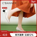 千百度【明星同款|静音系列】练习曲裸色高跟鞋真皮通勤法式单鞋 米色(皮面) 35