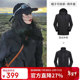 骆驼（CAMEL）户外冲锋衣 三合一加绒加厚防水情侣款外套登山服装 A9W214119