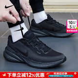 耐克（NIKE）官方 男鞋 25冬新款缓震透气运动休闲鞋轻盈回弹舒适网面跑步鞋男 001/纯黑武士【主推款】 42.5 (内长270mm)