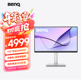 明基（BenQ）MA270UP 27英寸4K苹果色镜面屏 HDR400护眼莱茵认证 95%P3色域 mac外接显示器