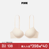 维多利亚的秘密 PINK 圆盘胸内衣2805舒适3/4罩杯聚拢外扩文胸胸罩无痕聚拢 39H6香槟色-2805 11202805 65B （30B）