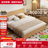 全友家居 北欧原木风板式床1.35x2米次卧室学生单人床家用简约木板床