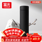 富光保温杯304不锈钢茶杯真空商务杯男女士学生大容量水杯子京东限定