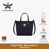 MCM官旗TONI迷你菜篮子手提包托特包通勤包斜挎女包 黑色 迷你