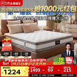 芝华仕5星床垫独立袋装弹簧静音家用乳胶席梦思软硬护脊厚垫明星垫D026 舒睡经典版升级款-1.8*2M 年前发货（地址详询客服）