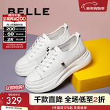 百丽（Belle）小白鞋女鞋商场款厚底增高一脚蹬单鞋透气休闲鞋U8N1DAM3 白色 35 (225mm)