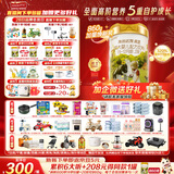 海普诺凯1897荷致荷兰优质奶源较大婴儿配方奶粉2段860g(6-12月龄)