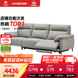左右沙发简约客厅零靠墙电动功能皮艺沙发DZY6013 小三左 青云灰