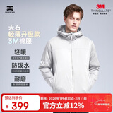 天石新款户外3M棉服男士新雪丽棉东丽克超薄V160 银桦灰色（连帽） M