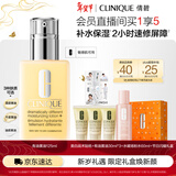 倩碧干皮黄油125ml有油滋润乳液保湿面霜敏感肌护肤品新年礼物送女友