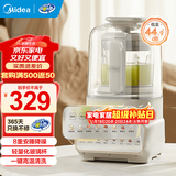 美的（Midea）大容量低音降噪破壁机 家用小米豆浆机料理辅食机全自动免过滤五谷杂粮榨汁机智能预约料理果汁机 【1000W大功率炖煮】-1.5L