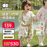 威尔贝鲁（WELLBER）恒温睡袋婴幼儿1-3岁竹棉睡衣秋冬儿童宝宝防踢被子薄夹棉 森林M
