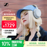 森海塞尔（Sennheiser）【焕新补贴】MOMENTUM 4无线耳机 大馒头4主动降噪 头戴式耳机 白色 礼物送男女友学生