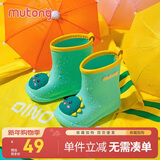 牧童儿童雨鞋3-7岁男女童雨靴卡通轻便幼儿园宝宝水鞋 绿色小恐龙 170