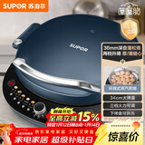 苏泊尔（SUPOR）电饼铛家用电饼档双面加热 可拆洗三明治早餐机煎饼锅 加深加大多功能烙饼锅 抗菌升降 JT34RQ875