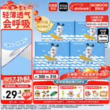 巴布豆（BOBDOG）小波浪拉拉裤XL120片(11.5-14KG)尿不湿 超薄透气 干爽