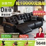 狄普电动多功能沙发客厅影院伸缩可调节2025新款直排真皮天鹅沙发 【旗舰2.7m左右带功能】5星坐感 接触面加厚头层牛皮 耐磨易保养