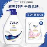 多芬沐浴露1000g 香味持久滋养嫩肤保湿沐浴乳液男女通用 深层营润1kg