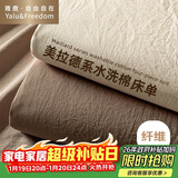 雅鹿·自由自在 床单1.2/1.5x2米床 单件单双人被单宿舍磨毛床罩180*230cm 卡其