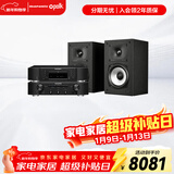 马兰士（MARANTZ）PM6007+CD6007+MXT15 功放CD播放机音响家庭影院音箱HIFI发烧书架音响