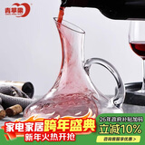 青苹果带把手醒酒器1600ML 无铅玻璃红酒杯分酒器带把手 家用分酒器酒壶