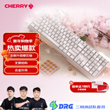 CHERRY樱桃MX3.0S机械键盘 电竞游戏键盘 办公电脑键盘 有线全键盘108键 铝合金外壳白色樱花轴 新年礼物