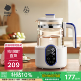 babycare恒温热水壶多功能调奶器婴儿冲奶泡奶机温奶暖奶器热烧水壶
