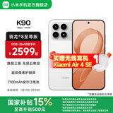 小米（MI）REDMI K90 6.59英寸手机红米k90 骁龙8至尊版 2.5X长焦 7100mAh大电池 Bose联合调音 IP68防尘防水 白色 12GB+256GB
