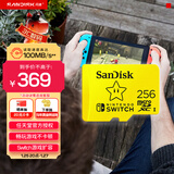 闪迪（SanDisk）256GB TF（MicroSD）内存卡 U3 4K 游戏存储卡 读速100MB/s Switch任天堂授权 超级马里奥主题款