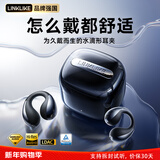 Linklike【舒适0差评丨热销300万】蓝牙耳机耳夹式耳机蓝牙2025最新款不伤耳朵骨传导概念运动跑步