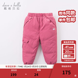 戴维贝拉（DAVE＆BELLA）童装男童羽绒裤儿童加绒裤子女童宝宝保暖裤婴儿加厚冬季大童冬裤 玫红-N【DB6434】 120 cm(建议身高110-120cm)