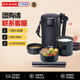 虎牌（TIGER）时尚轻巧不锈钢保温饭盒真空便携长效保温 LWU-A202KM 黑色 2.0L