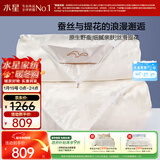 水星家纺蚕丝被100%蚕丝冬被子冬季子母被二合一被芯约5.5斤150×210cm