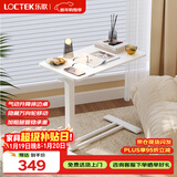 乐歌床边桌适宜家用升降桌床上电脑桌可移动茶几T04雅白色