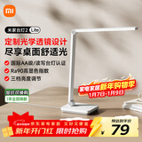 米家（MIJIA）小米米家台灯2Lite 学生儿童学习阅读保护视力灯具 国标AA级 