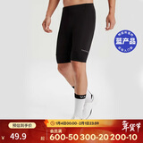 迪卡侬山地车公路男士秋季夏季骑行裤短裤黑色M 2707977