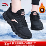 安踏加绒保暖女鞋跑步鞋2025冬季新款皮面防水运动鞋女士学生休闲鞋子 （加绒保暖-皮面）黑/玫瑰金 38 (美码7码)