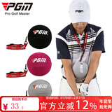 PGM 高尔夫智慧球 挥杆练习器 手臂纠正器 辅助矫正训练器 灰色