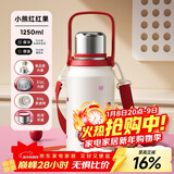 物生物（RELEA）保温杯女款大容量316L不锈钢水杯男泡茶杯子儿童学生水壶新年礼物