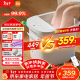 米家小米泡脚桶全自动恒温加热按摩足浴盆智能杀菌洗脚桶过小腿 生日礼物送妈妈 新年礼物