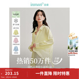 茵曼（INMAN）章若楠同款欧若风天丝薄开衫女装衬衫2026夏季新品长袖衬衣 美背开叉款马蹄莲黄-18424145 S
